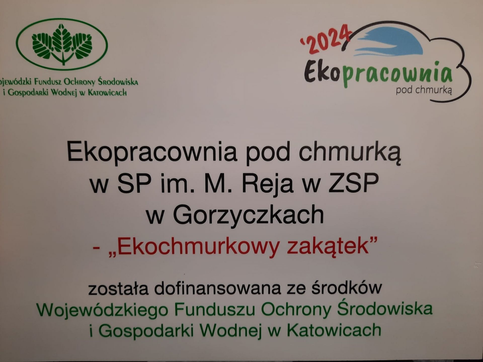 informacja o pozyskanych środkach